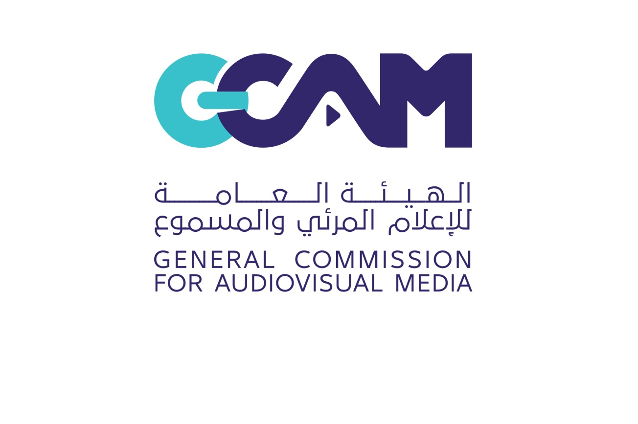 الهيئة العامة للإعلان المرئي والمسموع gcam بوابة الخدمات الإلكترونية