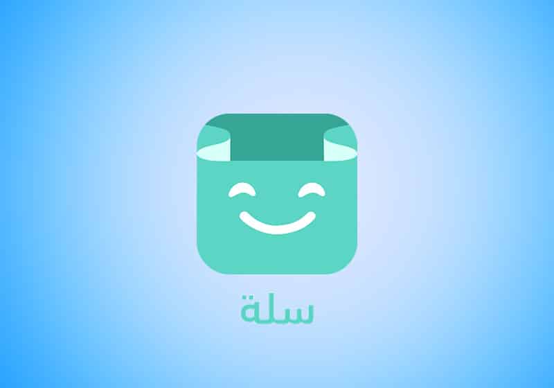 انشاء متجر الكتروني على منصة سلة 