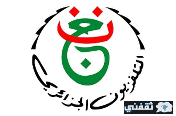 قناة الجزائرية الأرضية الرياضية