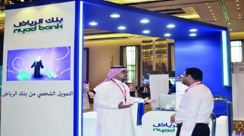 حاسبة التمويل الشخصي بنك الرياض 1443 برامج متطورة للتمويل