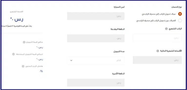 عروض السيارات