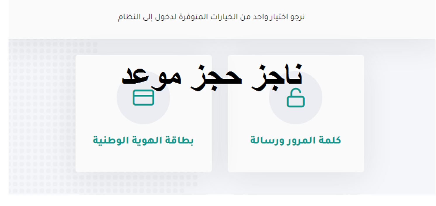 حجز موعد محكمة التنفيذ وطريقة تقديم شكوى واستفسار