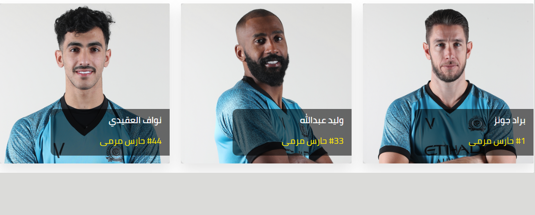 حراس مرمى فريق النصر حراس مرمى فريق النصر