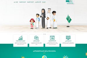 توزيع درجات المسارات