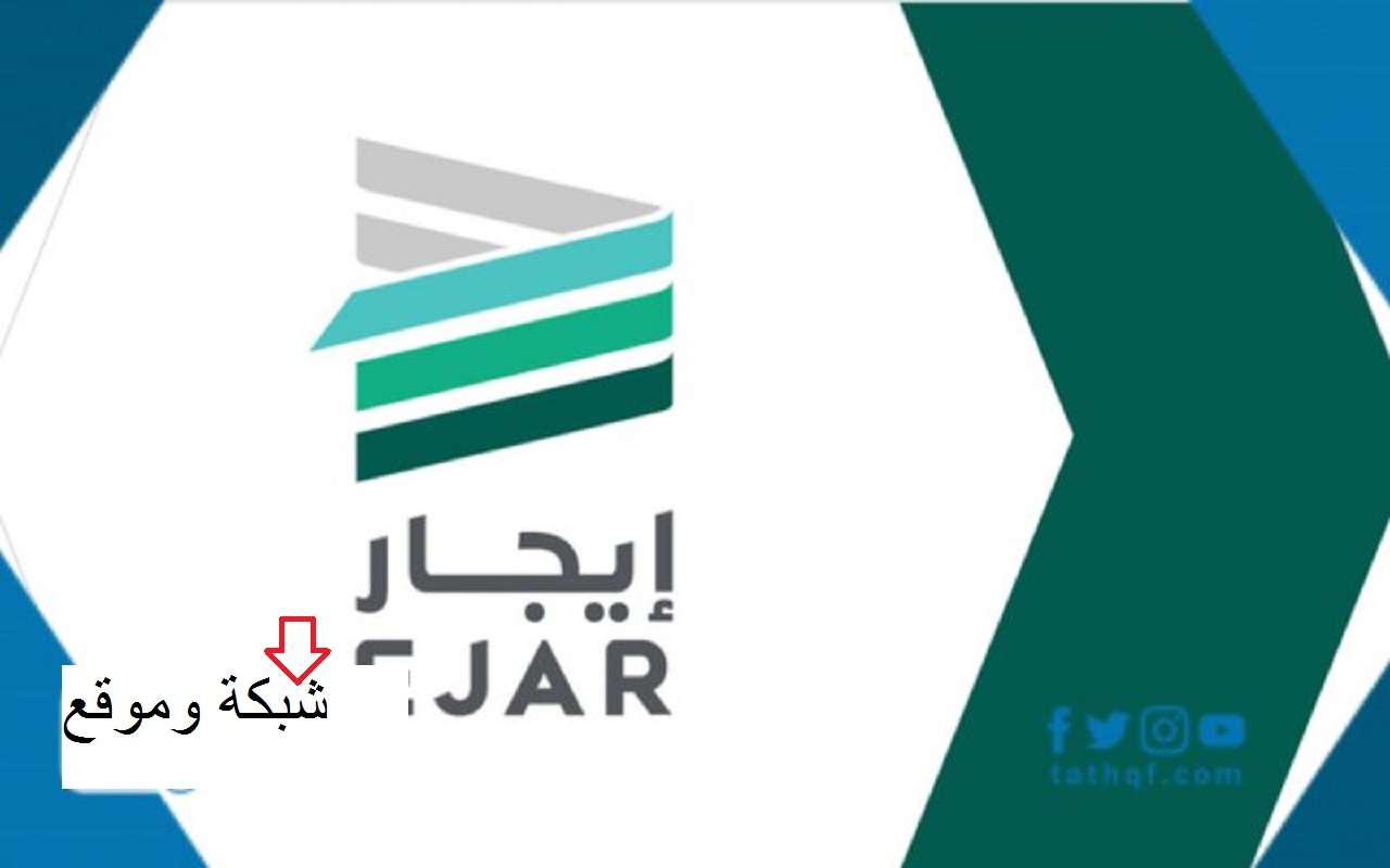 رابط تسجيل مستخدم جديد في إيجار