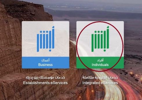 رسوم إصدار إقامة جديدة عامل منزلي