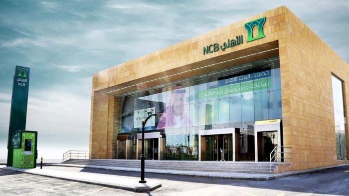مميزات فتح حساب في البنك الأهلي السعودي و طريقة فتح الحساب أون لاين