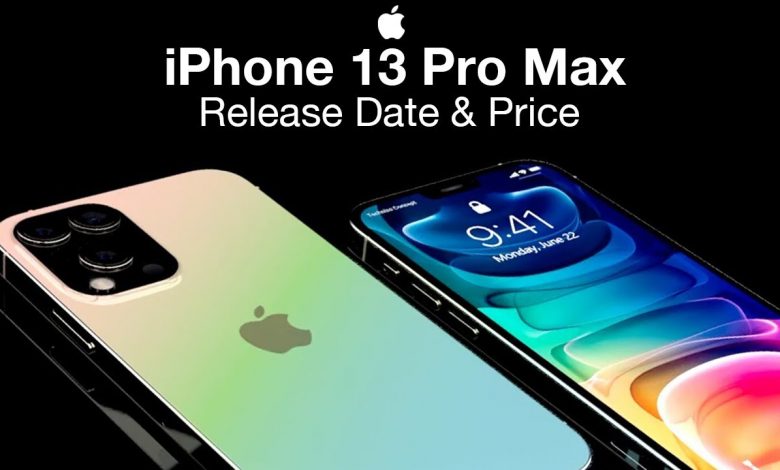سعر iPhone 13 Pro Max