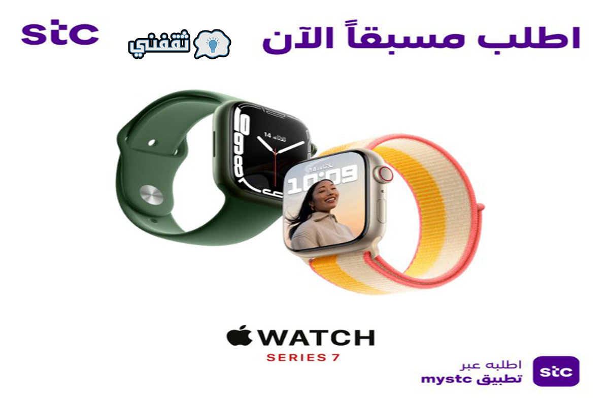 Apple Watch Series 7