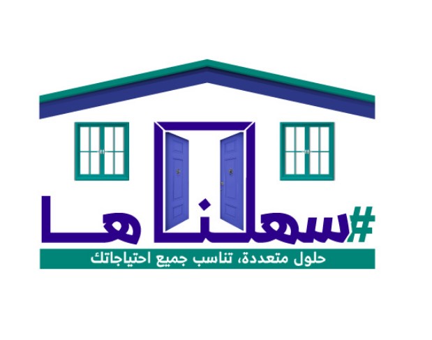 طريقة شراء بيت عن طريق بنك الرياض خدمات Riyad Bank التمويل العقاري