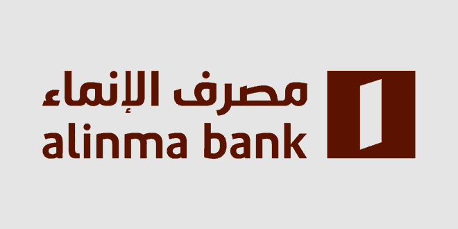 أهم شروط فتح حساب في بنك الإنماء في المملكة العربية السعودية