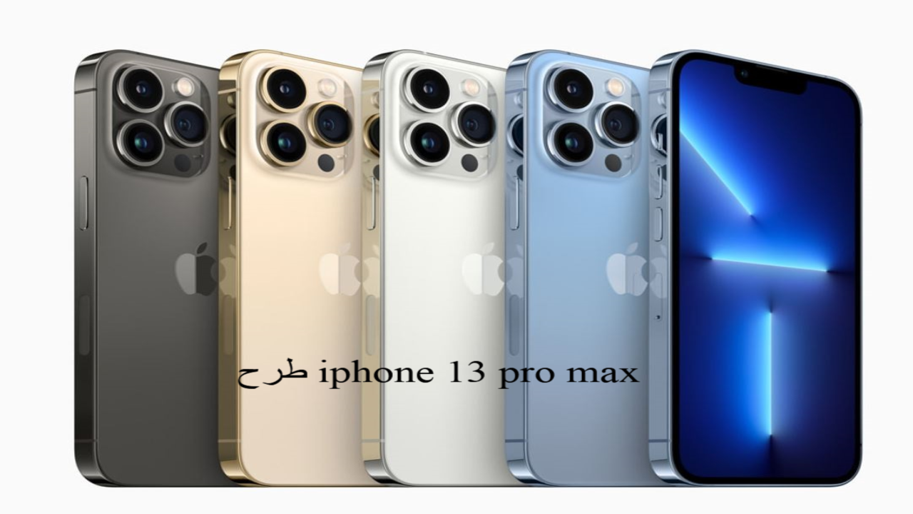 طرح iphone 13 pro max