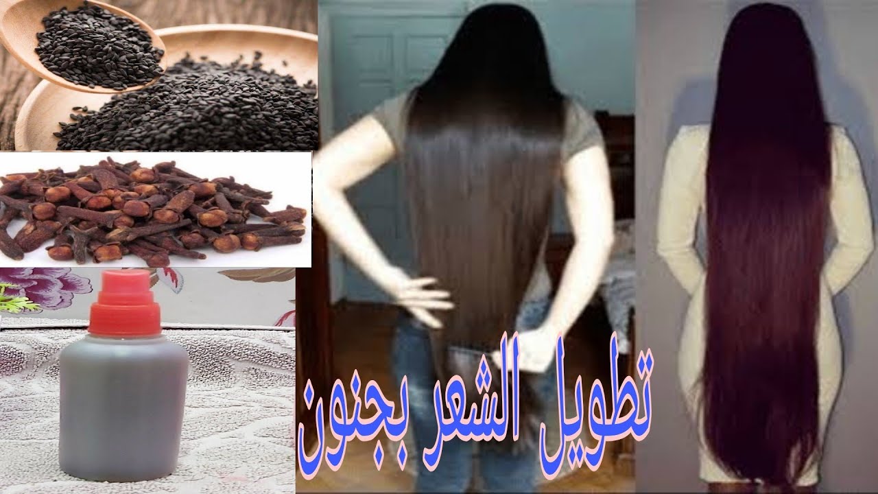 وصفة القرنفل وحبة البركة