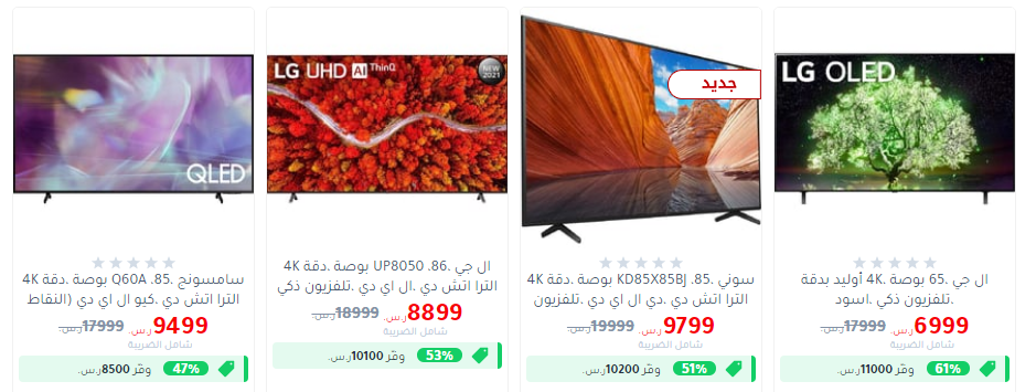 JARIR BOOKSTORE