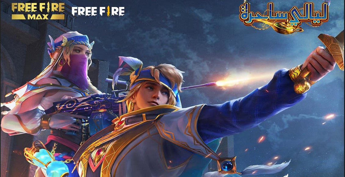 شحن جواهر فري فاير free fire 2021 بطريقة سريعة وسهلة