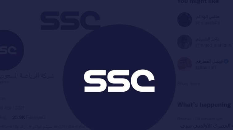 تردد قنوات ssc