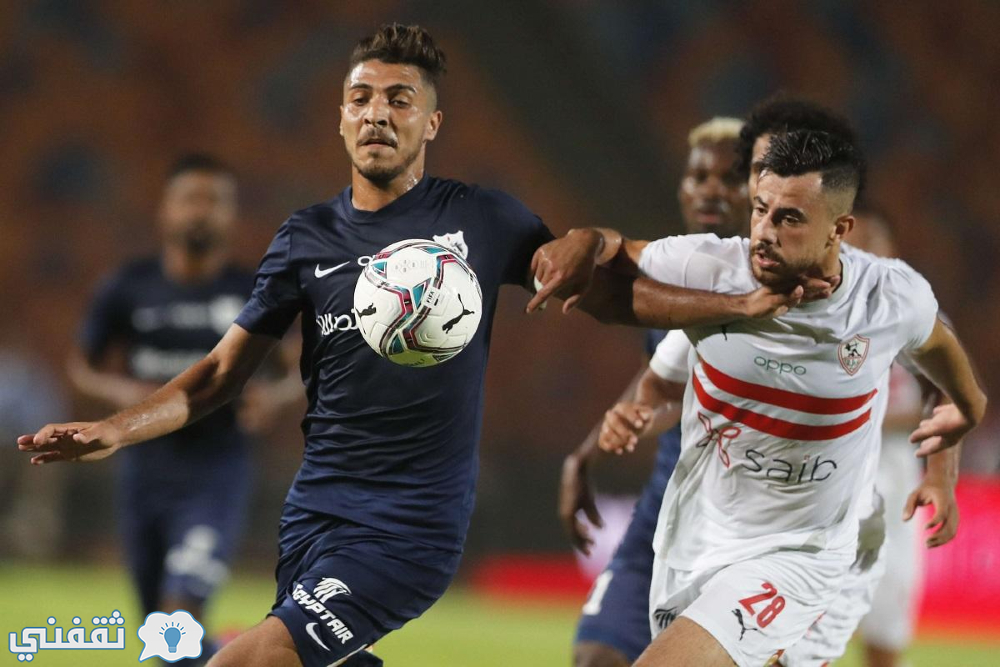 مباراة الزمالك وإنبي