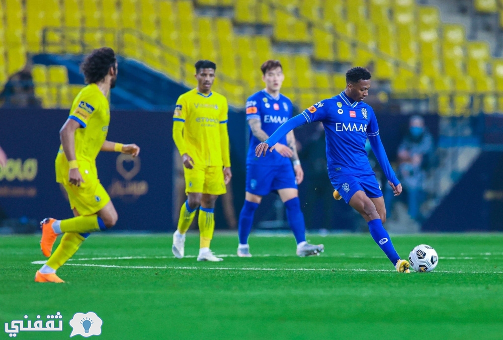 مباراة الهلال والنصر