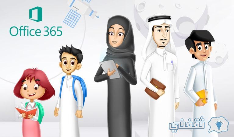 تسجيل دخول الطلاب والمعلمين