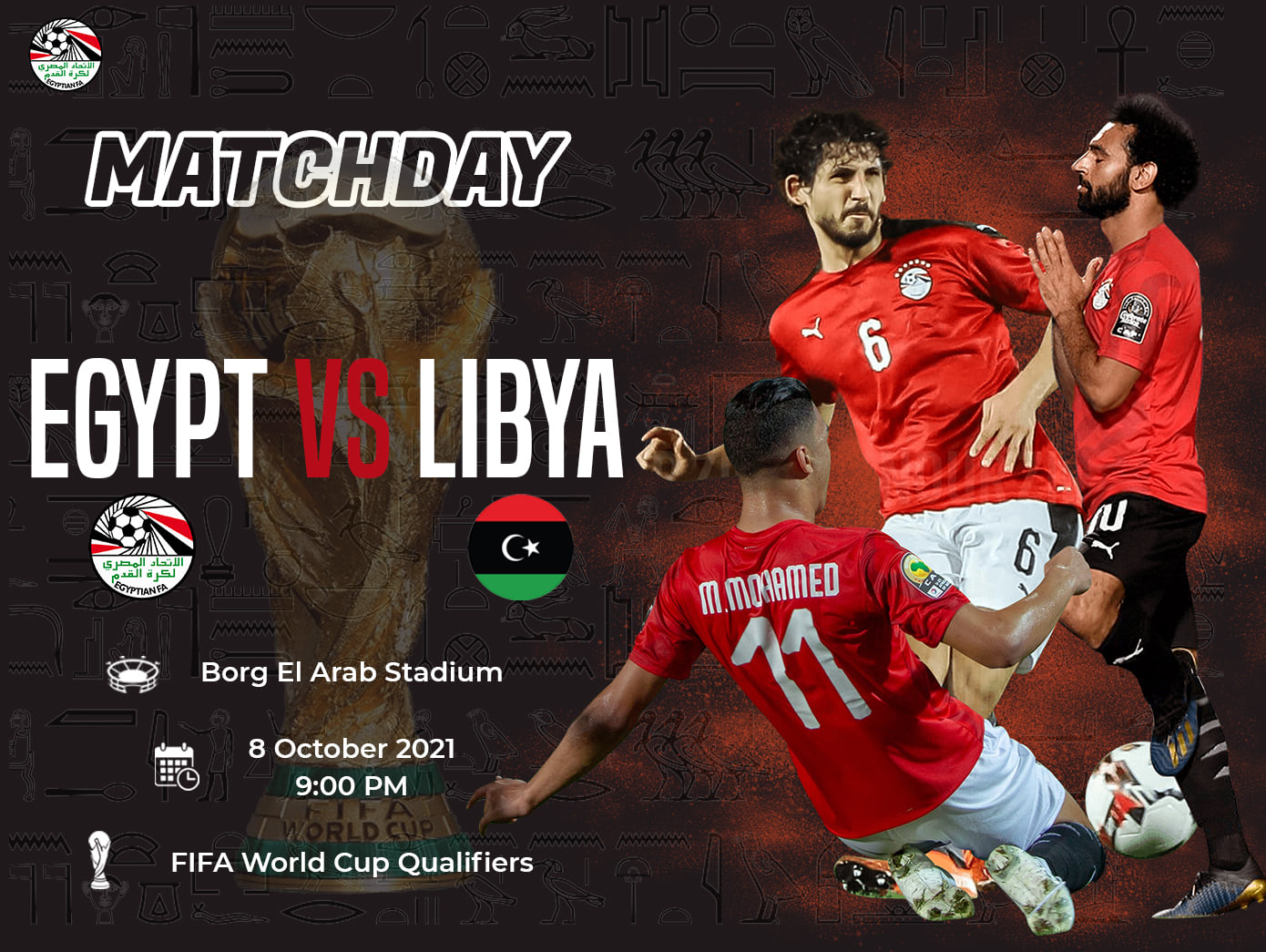 نتيجة مباراة مصر وليبيا اليوم
