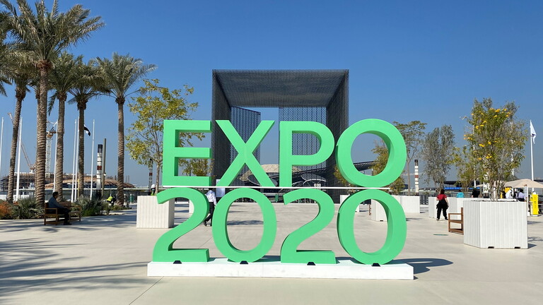 معرض إكسبو EXPO 2020