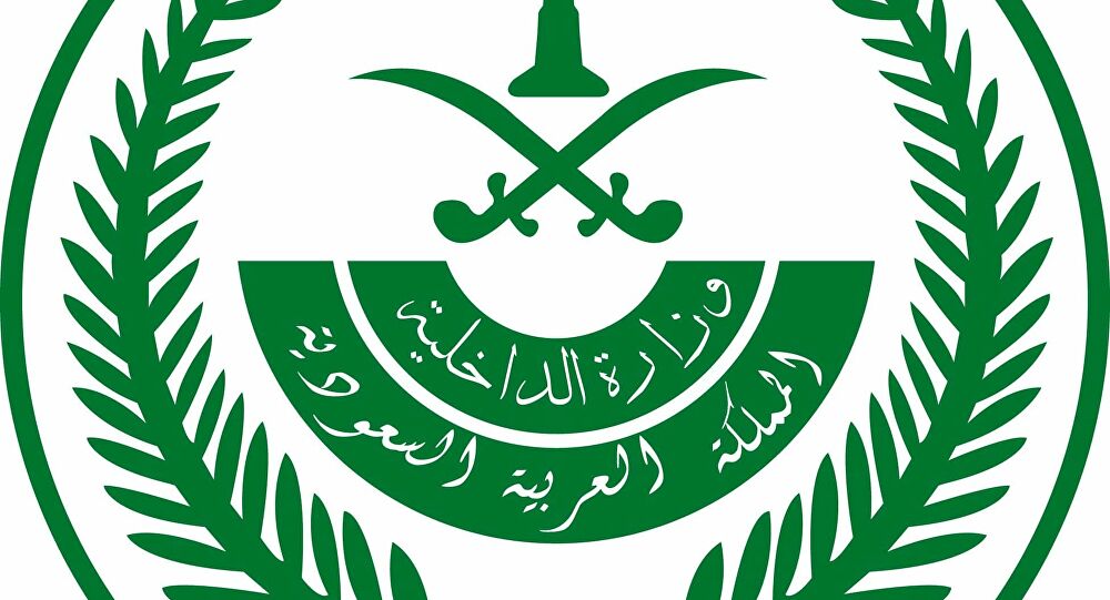 رابط معرفة رقم الهوية الوطنية بالاسم 1443 في السعودية