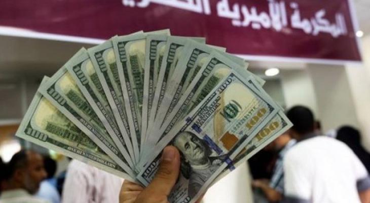 رابط فحص 100 دولار من قطر لشهر أكتوبر 2021 وطريقة الاستعلام عبر موقع الحكومة المركزي