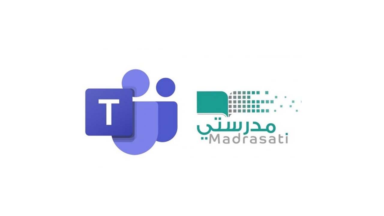 دخول منصة مدرستي الصفحة الرئيسية