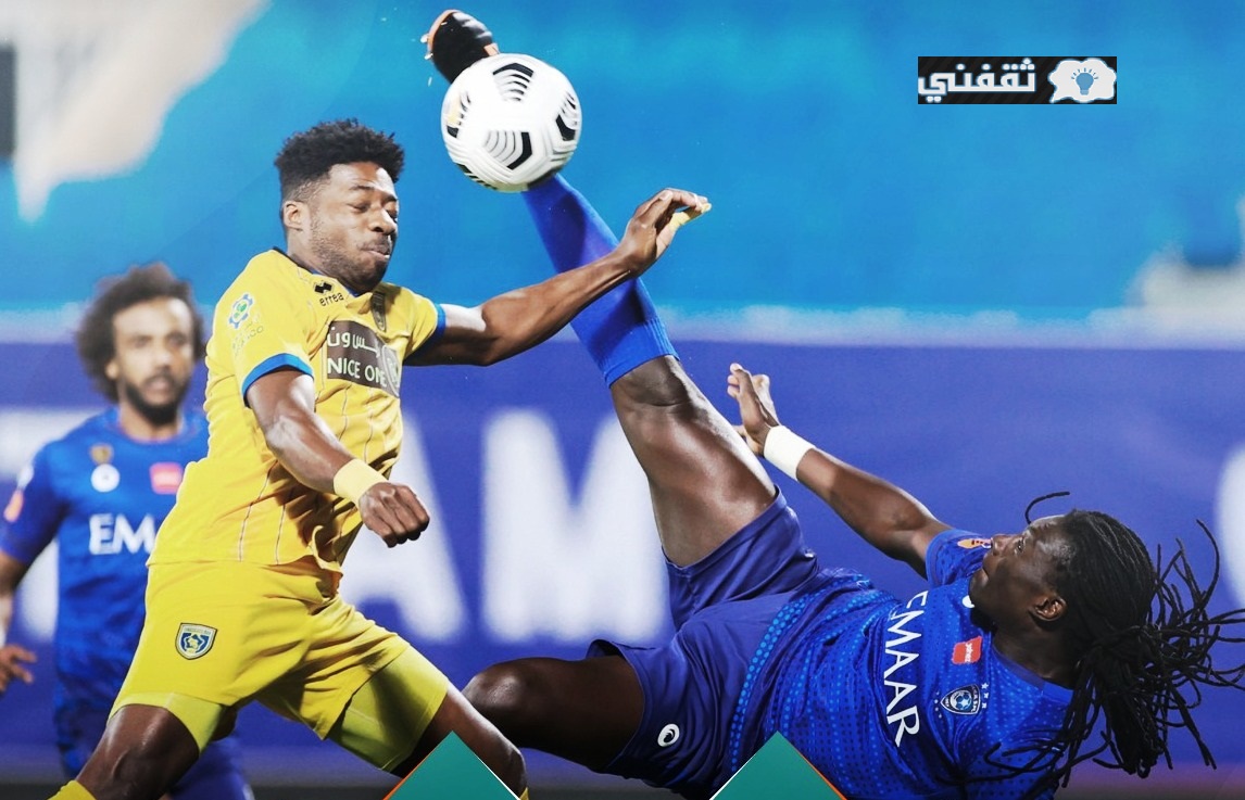 الهلال القادمة مباراة الودية يلا لايف