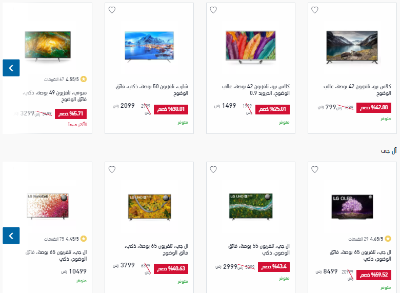 موقع اكسترا