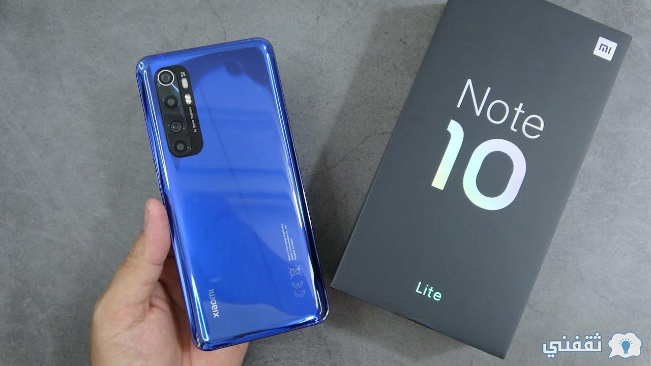 Redmi Note 10 Lite