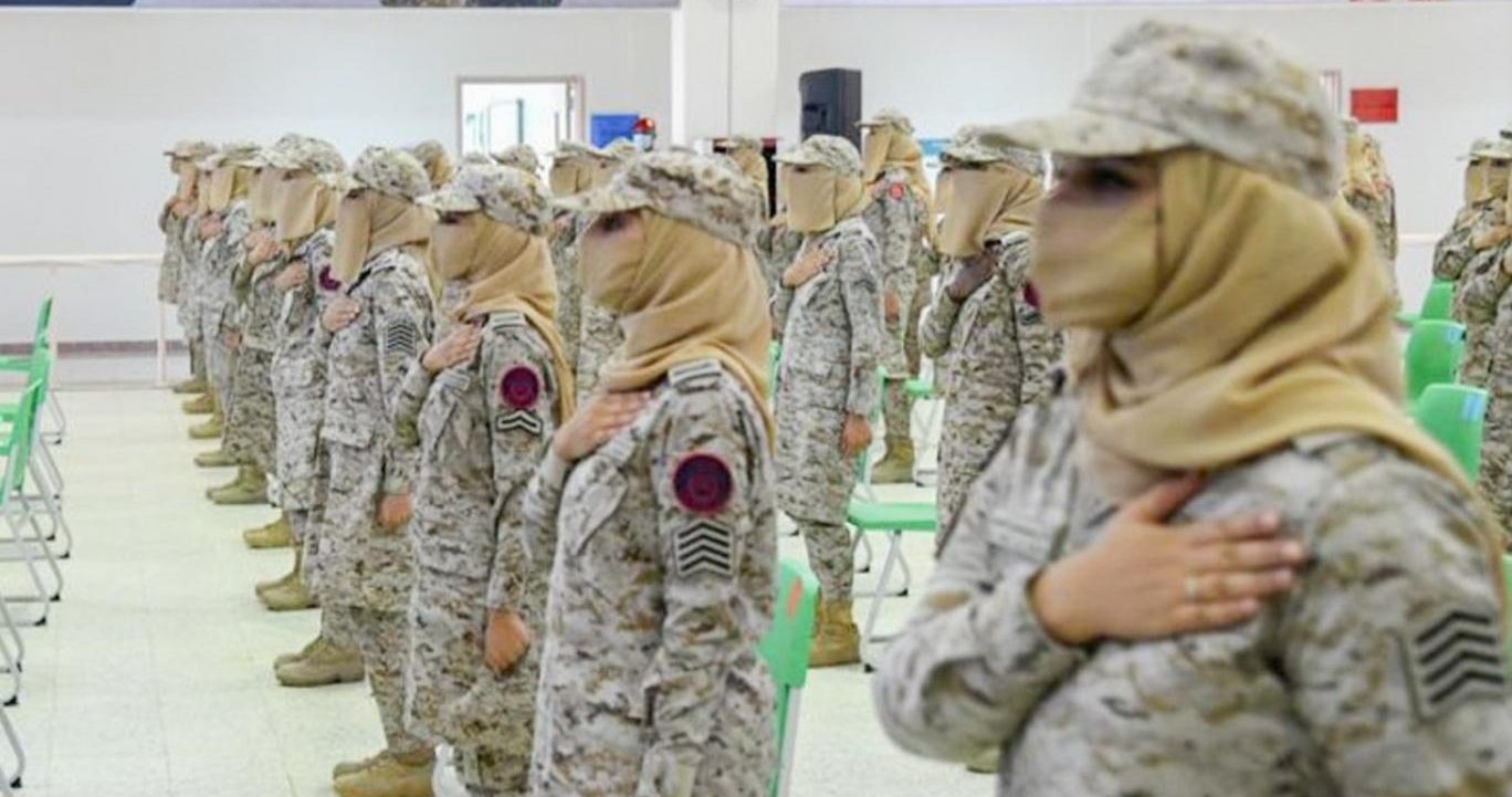 تقديم الحرس الوطني نساء