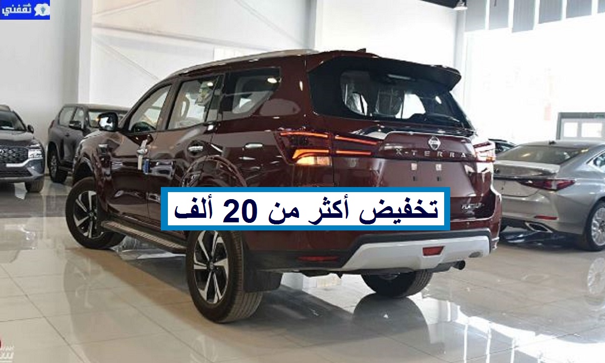 سعر نيسان اكستيرا بلاتينيوم 2021