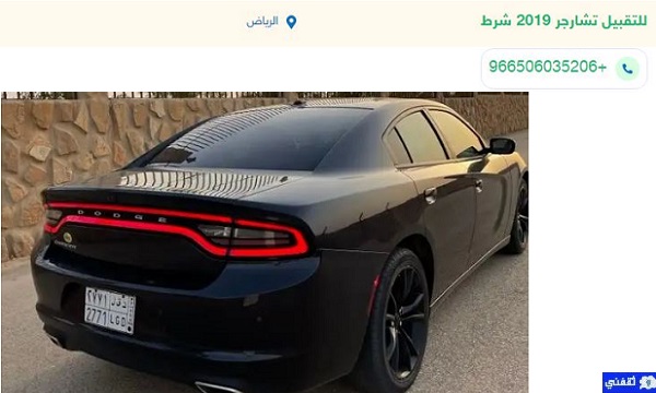 عروض سيارات مستعملة للتنازل