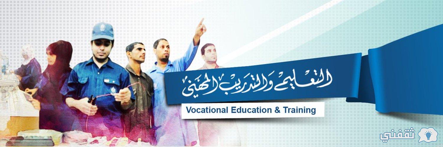www.moheri.gov.om تسجيل الدورات التدريبية للكليات المهنية عبر وزارة التعليم العالي www.moheri.gov.om تسجيل الدورات التدريبية للكليات المهنية عبر وزارة التعليم العالي