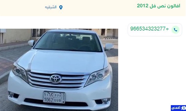 تويوتا مستعمل حراج