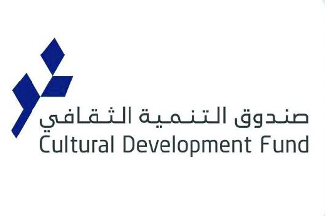 بعد فتح باب التقديم.. تعرف علي رابط وشروط برنامج تحفيز المشاريع الثقافية