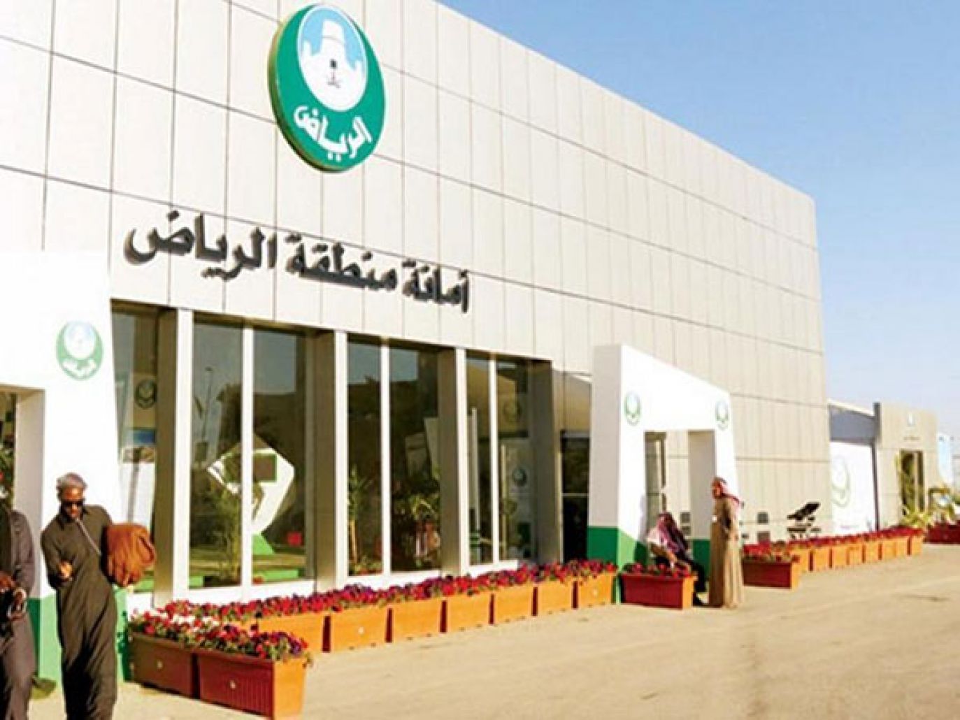 خطوات التسجيل في وظائف أمانة الرياض