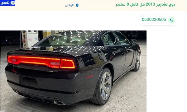 الرياض مستعملة حراج سيارات حراج سيارات