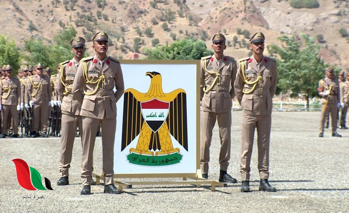 رابط استمارة التطوع في الكليات العسكرية 2021 العراق