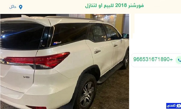 سيارات للتقبيل بدون رسوم