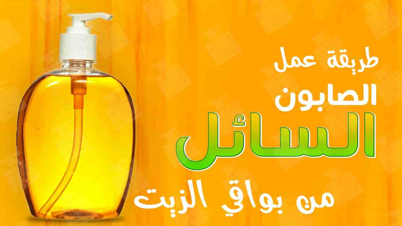 من إن نهرده مش هترمى زيت القلى تأني طرق مختلفة ومفيدة لاستخدام زي القلى مدهشة جدا