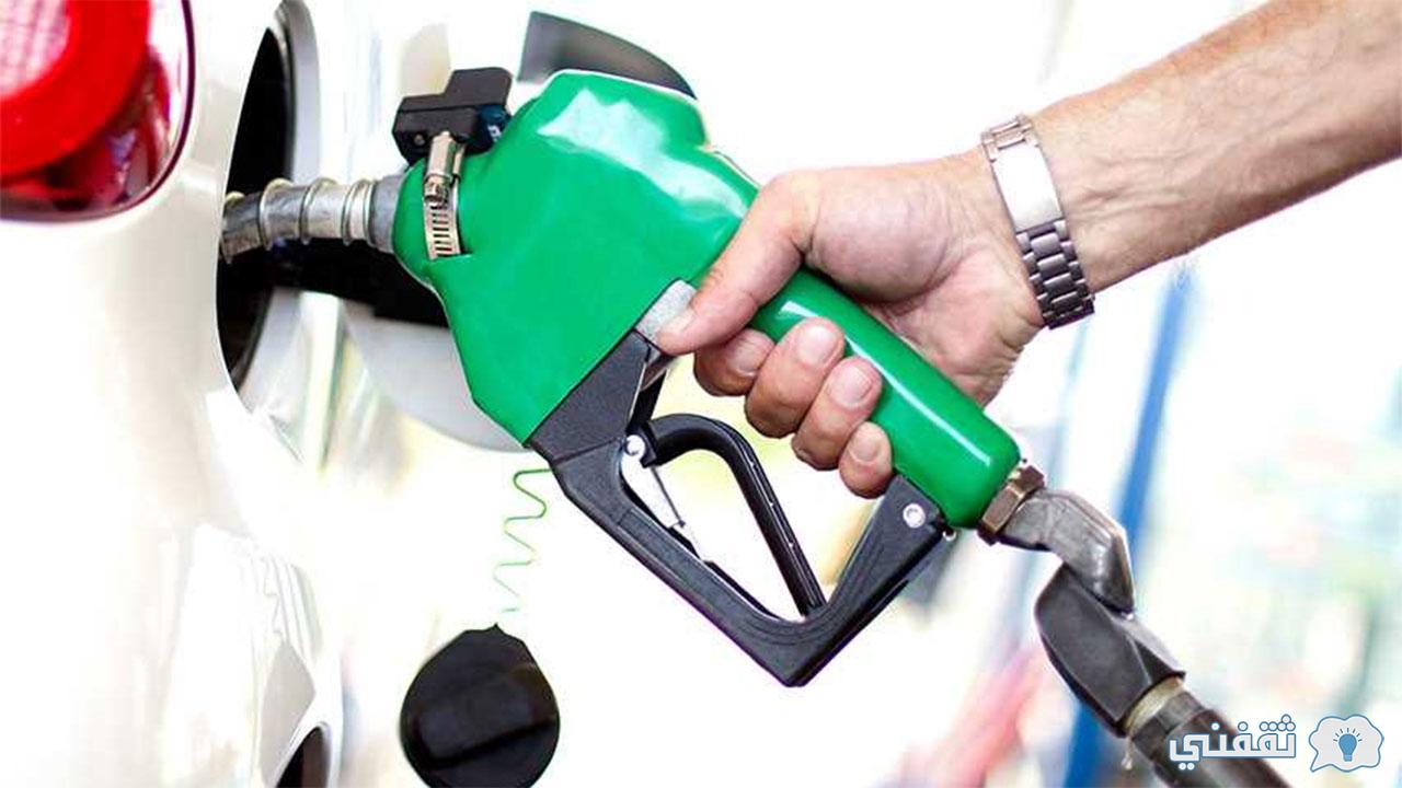 Aramco أسعار الوقود اليوم في أرامكو 10 نوفمبر 2021 "بنزين 90-95" وموعد التطبيق Aramco أسعار الوقود اليوم في أرامكو 10 نوفمبر 2021 "بنزين 90-95" وموعد التطبيق
