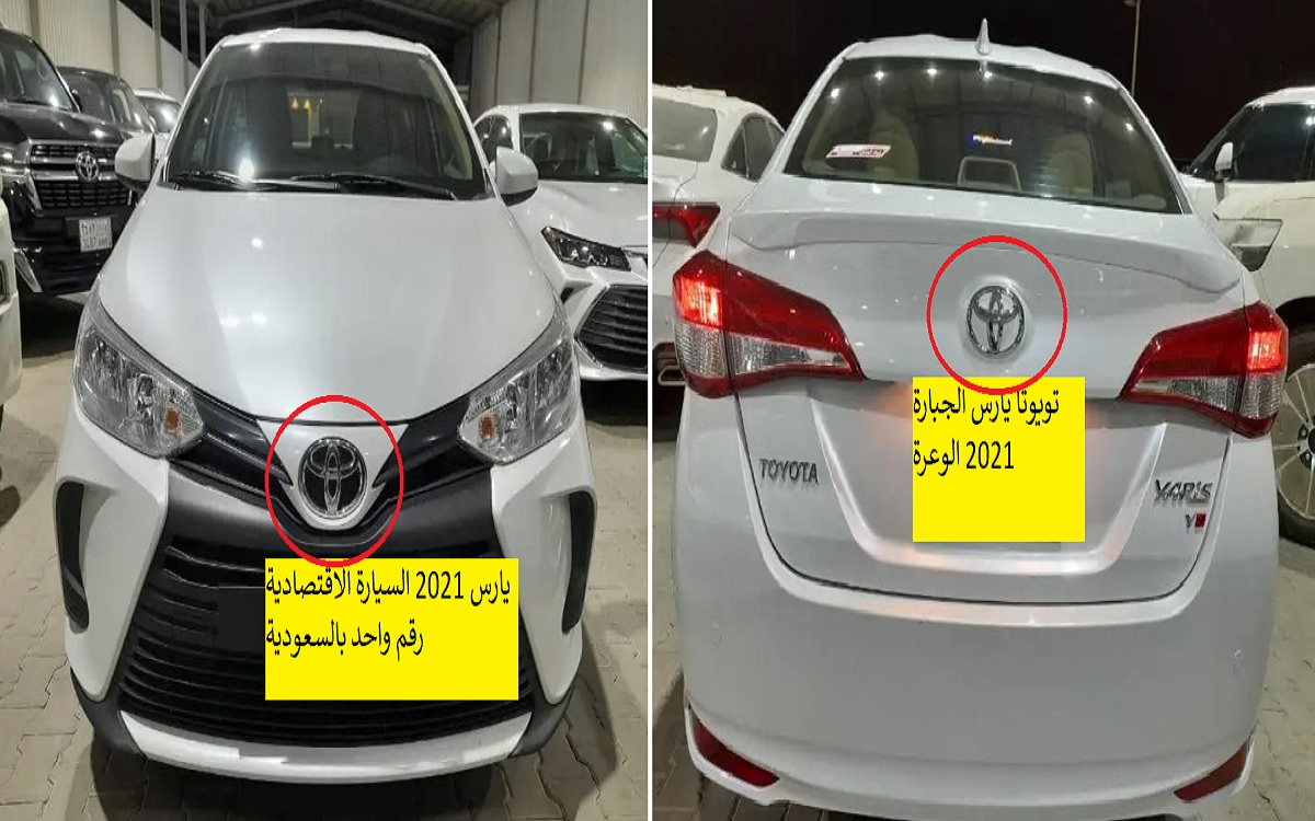 سيارات للبيع النترا و يارس و اكسنت بأسعار رخصية وحالات ممتازة بالسعودية