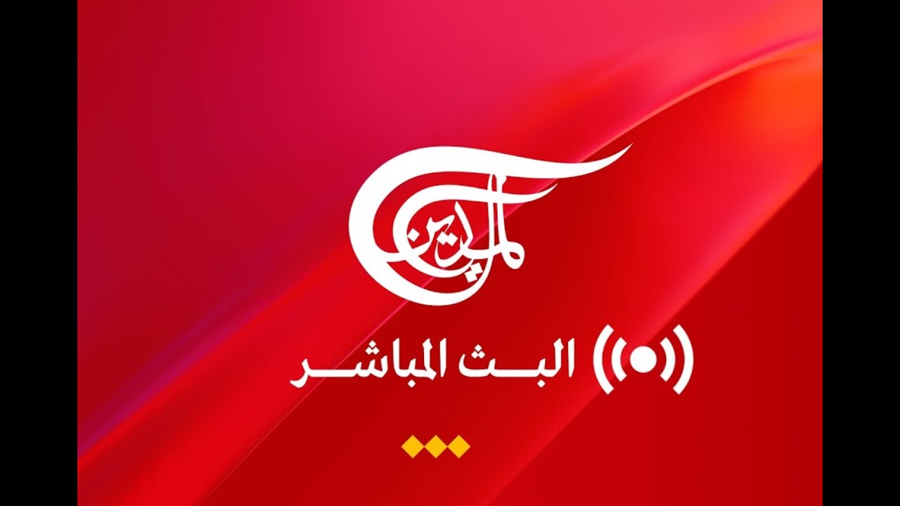 الميادين الفضائية.. تردد جديد على نايل سات ثقفني