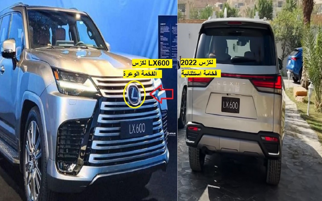 الملك وصل السعودية.. لكزس Lx600 موديل 2022