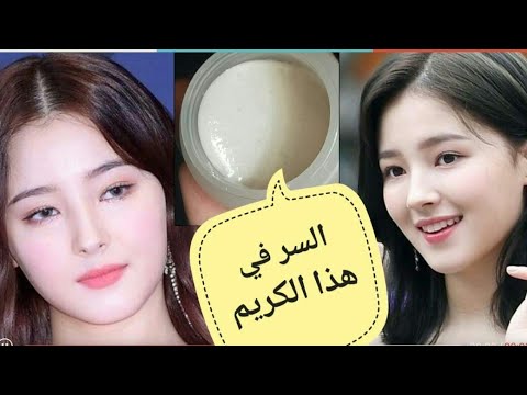 طريقة عمل كريم الأرز الكوري لتفتيح البشرة 7 درجات وإزالة الجلد الميت والتجاعيد نهائيا