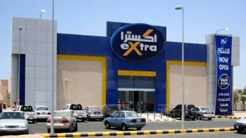 أقوى تخفيضات وعروض اكسترا Extra Offers