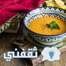 طريقة عمل شوربة العدس