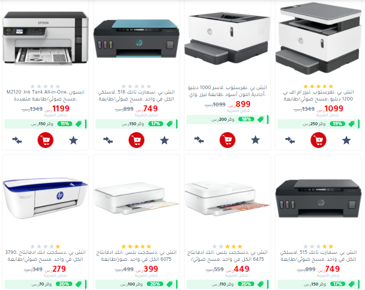 jarir